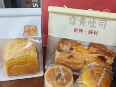 -富贵面包公司(运河店)