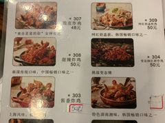 菜单-釜山火炉·海鲜烤肉(紫藤路店)