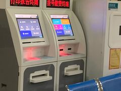 -北京市中关村医院