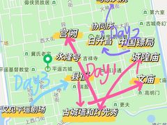 -平遥古城