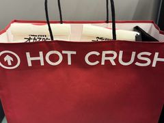 -HOT CRUSH趁热集合·现烤面包(上海环球港店)