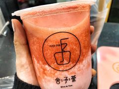 -舍予茶(桂林路店)
