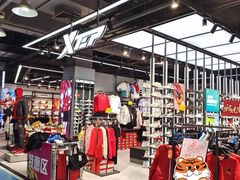 -法雅体育工厂店(皂君庙路店)