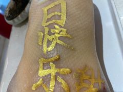 -御仙都北京菜馆·烤鸭店(双井店)
