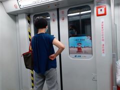-公园前(地铁站)