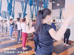 -加帕瑜伽培训学院
