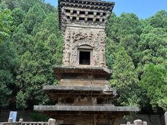 -四门塔风景区