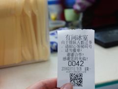 -有间冰室(侨港风情街店)