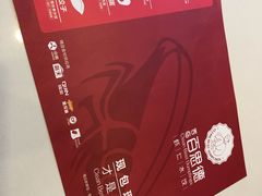 -客临百思德·东北特色馆(龙湖时代天街店)