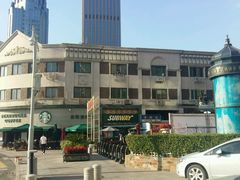 -小白楼1902欧式风情街