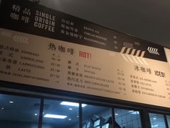 菜单-Dough&Joe团憩(瑞虹天地月亮湾店)