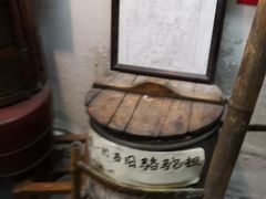 -大郎桥瑞陆糖粥(小太平巷店)