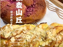 -原麦山丘(天津天河城店)