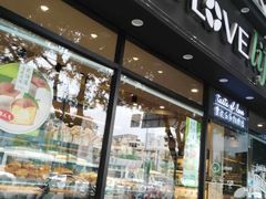 门面-爱达乐面包生日蛋糕(泛悦国际店)