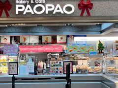 -PAOPAO Bakery&Café(港汇店)