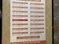 -日月昇渔家菜·海肠捞饭·大连海鲜(星海公园店)