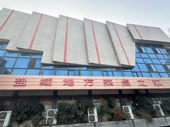 -洪祥大酒店(大庆东路店)