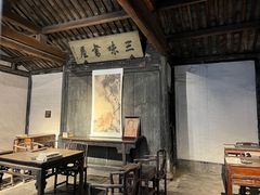 -绍兴鲁迅故里·沈园景区