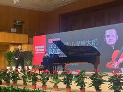 -南京艺术学院音乐厅