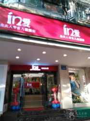 点击看大图 -玛瑞莎·儿童·亲子摄影(越秀店)