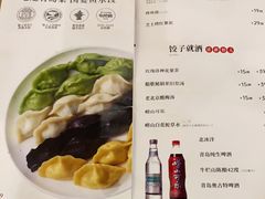 -船歌·鱼水饺青岛菜(枫蓝国际购物中心店)