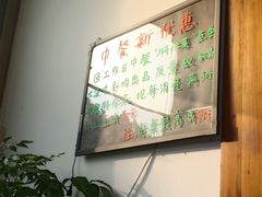 -深山老屋(张江店)