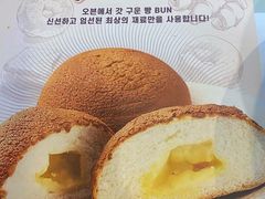 -劳顶笨咖啡(丽水宜家店)