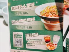-遇见湘·地道湖南菜(云门店)