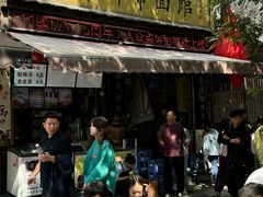 -爱骅裤带面馆(东木头市店)