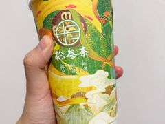 -拾叁茶(罗汉巷店)