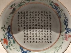 -深圳博物馆(古代艺术馆)