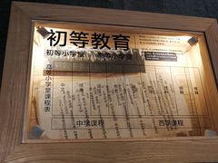 -张之洞与武汉博物馆