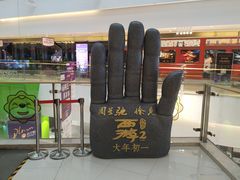 -苏宁影城
