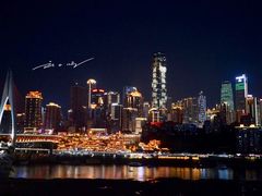 -重庆市江北嘴中央商务区中央公园