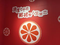 -深圳来福士广场