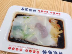 -荔银肠粉·非遗手藝(夫子庙店)