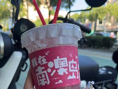 -南澳岛打卡果汁冰公司