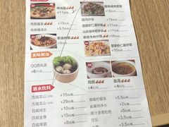 菜单-泰煌鸡·上海白斩鸡·鸡汤面(万航店)