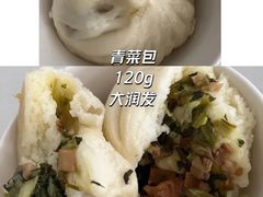 -坂田天虹