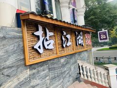 -玉林生活广场