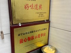 -舒记粉店(七星路店)