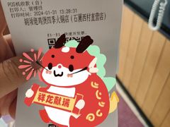 -胡须佬鸡煲四季火锅店(石厦西村直营店)