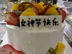 -喜洋洋蛋糕房(于辛庄店)