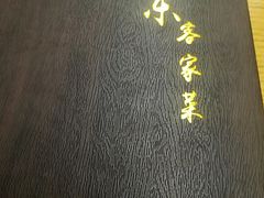 -宏记广东客家菜(丰汇店)