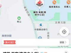 -臻悦海宴.家宴(奥体中心店)