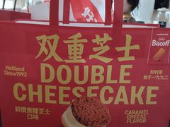 -好利来(靖江路店)