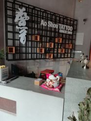 -鳌首刺青纹身 穿孔饰品店