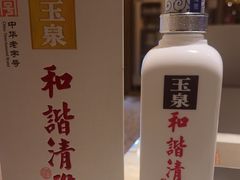 -艺水间水汇