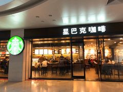 -星巴克(武汉协和医院店)