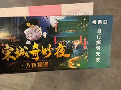 -杭州宋城